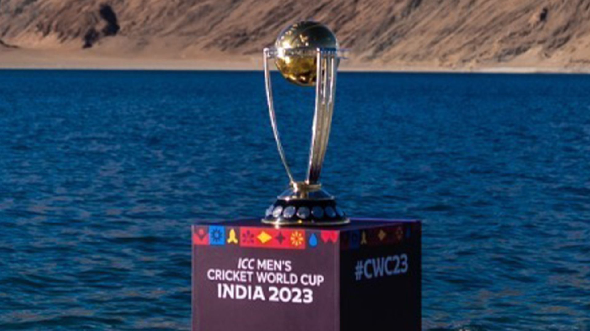 ODI World Cup Trophy